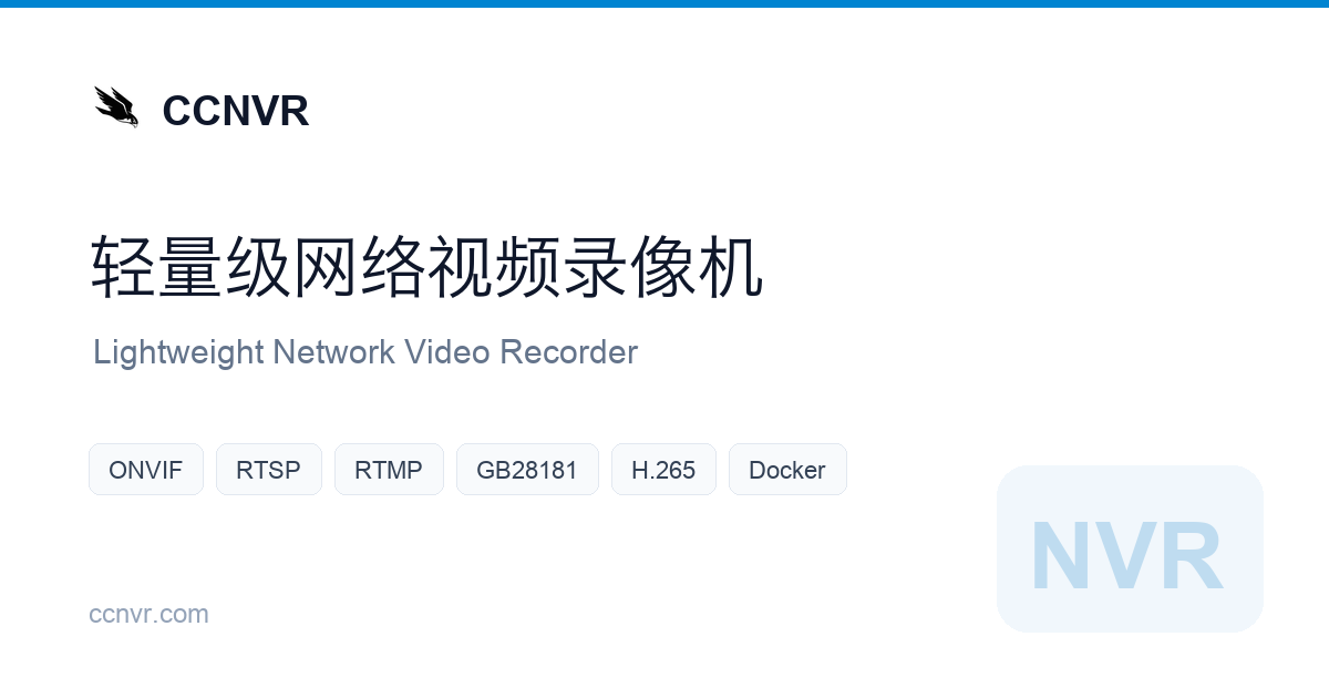CCNVR v1.0.2
